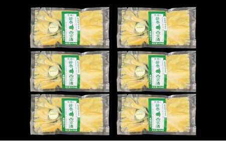 笹巻からすがれい西京漬セット 6パックセット  