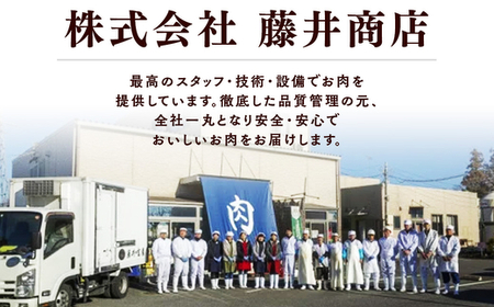 【茨城県共通返礼品】茨城県産【常陸牛】切り落とし900g 常陸牛 切り落とし 900g