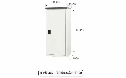 扉式収納庫 TBJ-132HT組立式 物置 日本製 燕三条 [グリーンライフ]
