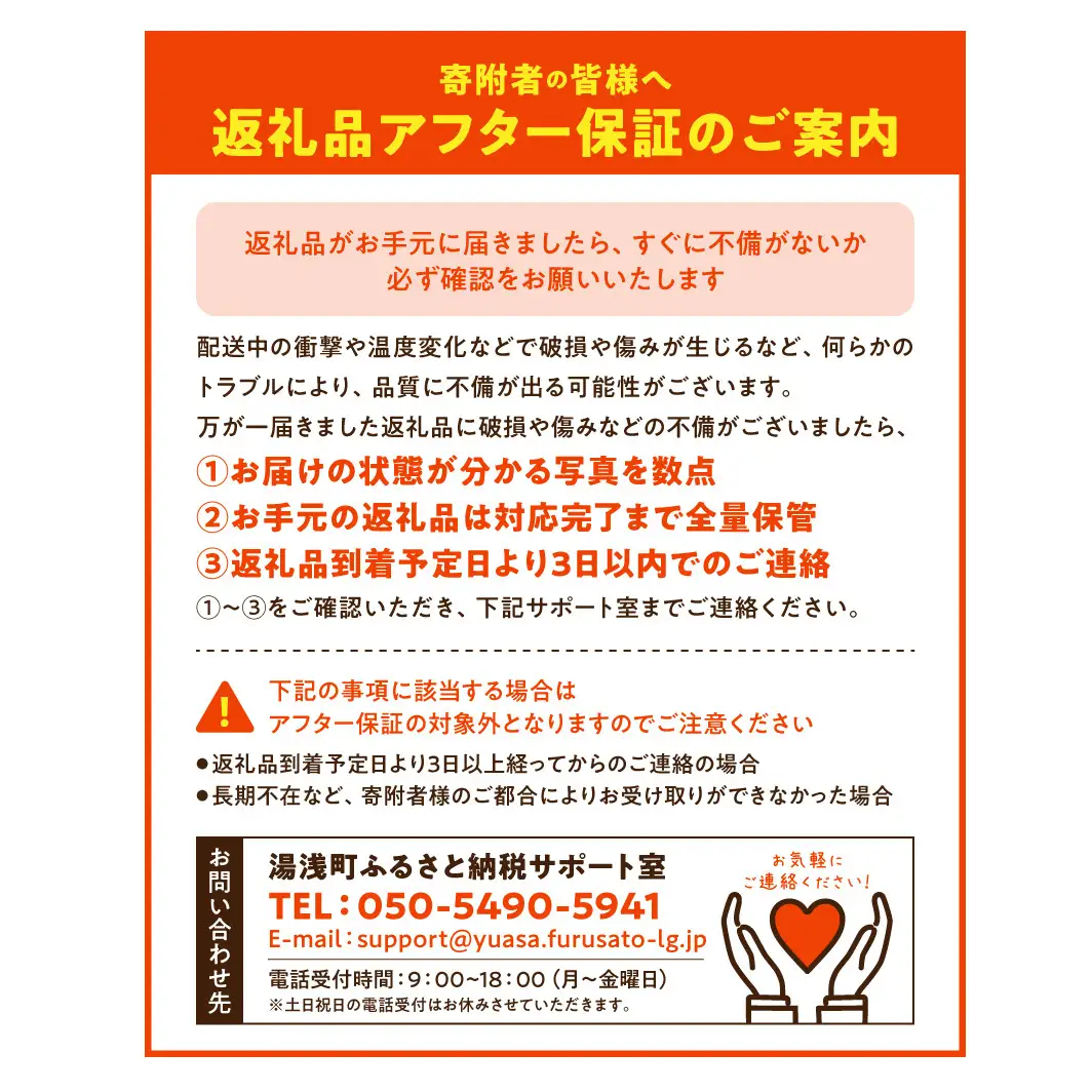 【2027年先行予約】和歌山県産 有田の 八朔 (はっさく) 約10kg 小玉 【2S～Mサイズ混合】まごころ手選別 _ZE6154n