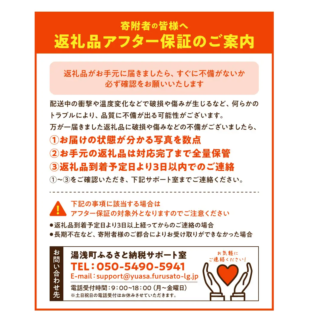 【2027年先行予約】和歌山県産 有田の八朔 (はっさく) 約10kg【2L～4Lサイズ混合】まごころ手選別 _ZE6155n