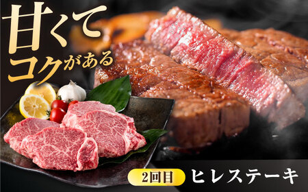 【3回定期便】 佐賀県産黒毛和牛 定期便 /  牛肉  [IAG071]