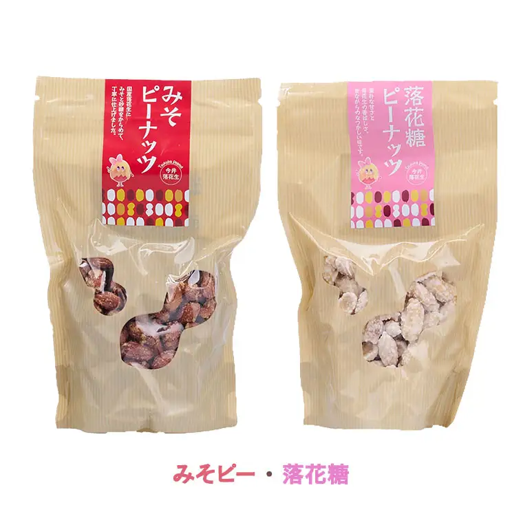 落花生 からの 贈り物 ラッカちゃんシリーズ 8種セット ピーナッツ から付き落花生 味付き落花生 バタピーナッツ コーヒーピーナッツ みそピーナッツ 落花糖 黒糖ピーナッツ 落花生甘納豆 おやつ 詰め合わせ お土産 贈り物 ギフト プチギフト 国産 茨城 特産品 農園 自家栽培 [BB002sa]