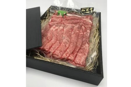 【巣篭りすき焼きセット!】真鶴 純米大吟醸/純米吟醸とA5ランク仙台牛すき焼き用(肩・もも)400g [44580920] 44580920