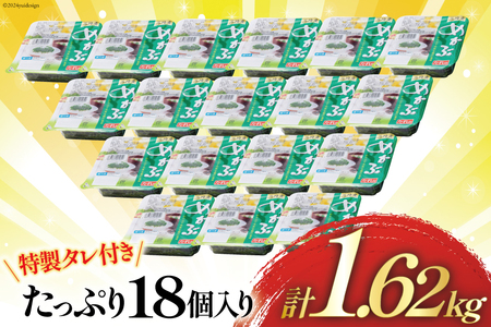 海藻 南三陸 湯通し めかぶ 90g × 18p 計 1.5kg (特製タレ付き) [マルヤ五洋水産 宮城県 南三陸町 30al0003]