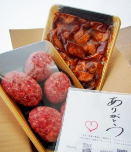 牛タン中焼肉、新食感牛タンハンバーグセット 牛タン 牛タンセット 牛たん