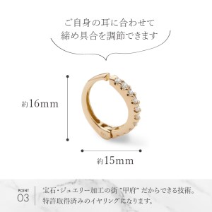 K18ハーフエタニティダイヤイヤリング EA-1191