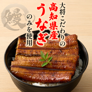 金目鯛照焼きと厳選うなぎの蒲焼セット うな重 鰻 ウナギ きんめだい キンメダイ 丼 高知県産 人気 簡単調理 土用の丑 健康 室戸名物 うな丼 キンメ丼 惣菜 おかず