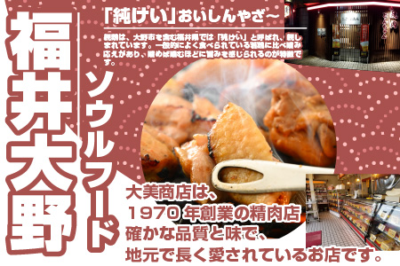 焼肉用 国産 味付け 親鶏 純けい＆若鶏 モモ肉 食べ比べ セット 計1.6kg（400g×4パック） 親鳥