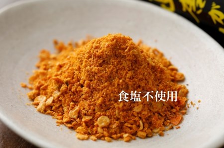 香味島唐がらし　11g×２本