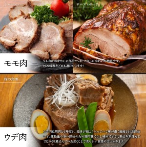 宮崎県産豚肉川南ポーク モモ・ウデブロック合計2kg 豚肉