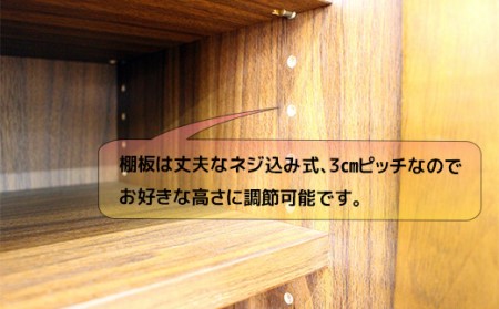 【開梱・設置】ラスティー110Lシューズキャビ（ナチュラル）　AX168