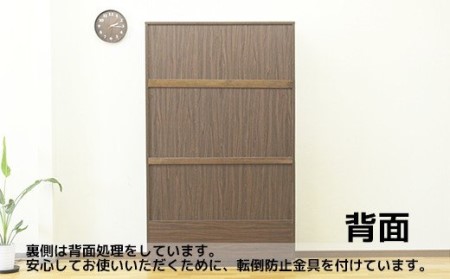 【開梱・設置】ラスティー 120cm フリーボード（ウォールナット）　AX171