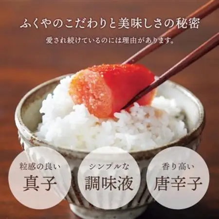 ふくや　味の明太子(レギュラー味)540g_魚介・海産物 明太子  めんたいこ_【配送不可地域：離島】【1098217】