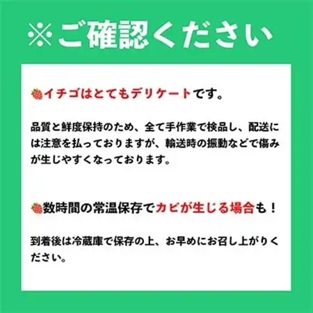 【12月上旬より順次発送】苺本来の酸味と甘み!贈答用あまおう 24-30粒(大牟田市)_果物・フルーツ いちご  イチゴ 苺_【配送不可地域：離島・北海道・沖縄県】【1226680】