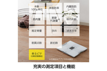 最短翌日発送【RD916LWH】タニタ 体組成計 インナースキャンデュアル【パールホワイト】体重計