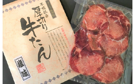 【定期便】お肉屋さんのお肉の本気詰合せセット・竹 ＜全3回の定期便＞　【04203-0437】