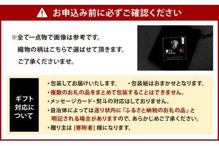GFT【ギフト用】nana-tsu 福岡県 ピンバッチ 3個セット