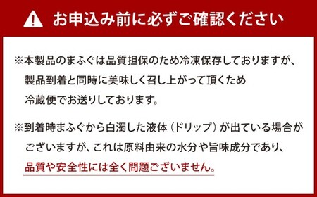 【指定日必須】本場関門とらふぐ刺身・ふぐ鍋セット※白子付(2～3人前)ふく一