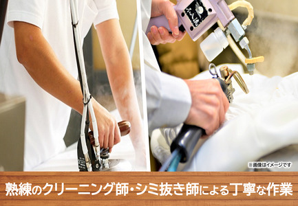 フラットクリーニング　20点保管パック利用券
