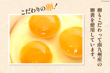 サプリメント にんにく卵黄 純力サプリメント 35粒×4袋 (約4か月分) [食匠倶楽部MIYAZAKI 宮崎県 日向市 452061457]