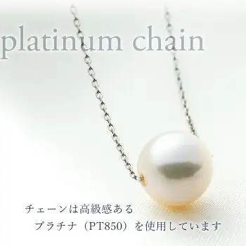 大粒9ミリ アコヤ真珠 プラチナ ネックレス パールハヤシ 【 プラチナ