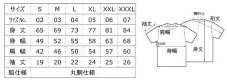 【喜界島観光物産協会】オリジナルTシャツ　１枚