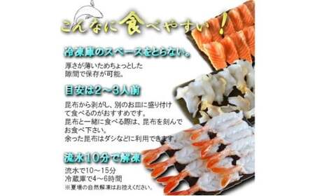 魚との清水（うおとの） 三種の昆布〆（３個入り）カジキ1個、サーモン1個、バイ貝1個 富山県高岡市  FAD-0742
