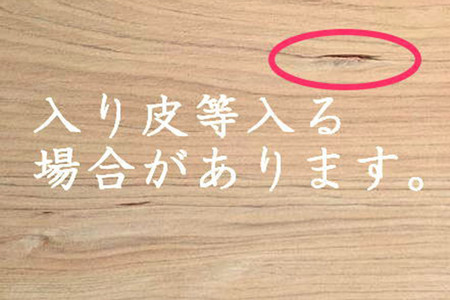 青森ヒバのまな板（大）建具職人が作る青森ヒバの無垢一枚板のまな板