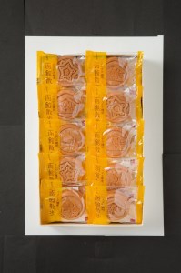 函館散歩 20個入(小豆あん10個・ミルクあん10個) 函館散歩 饅頭 まんじゅう 小豆 小豆あん ミルクあん 常温 個包装 カステラ しっとり おやつ 和菓子 洋菓子 北海道 函館市 はこだて ふるさと納税 送料無料_HD063-005