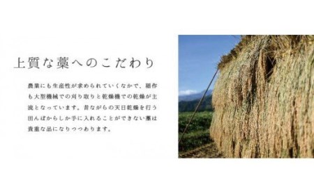 【小谷村伝統工芸品】藁で作るキャットハウス「猫つぐら」