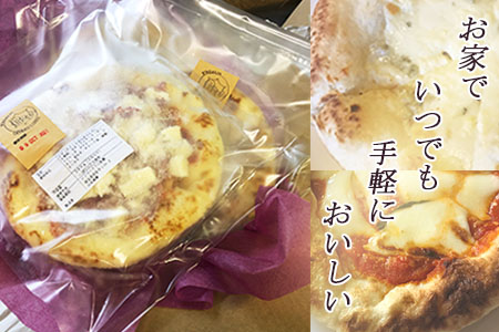 ピザ 冷凍 全粒粉 冷凍ピザセット 4枚 セット チーズ 小麦粉 マルゲリータ イタリア料理店 羽生 埼玉
