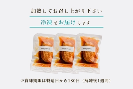 合鴨ロースト３２０ｇ×３個 合鴨 鴨肉 _HD085-019