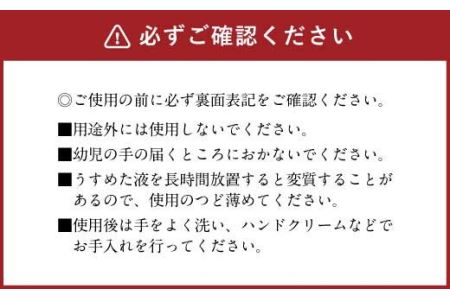 マイフレッシュ 600ml×20個 合計12L 食器用 台所用洗剤
