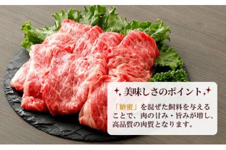 嘉穂牛 特上 ロース スライス 約330g 霜降り 牛肉 すき焼き