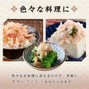 本枯節花けずり（16g×2袋）&  工場直送 本枯節花けずり（50g×5袋）削ったその日に発送します！