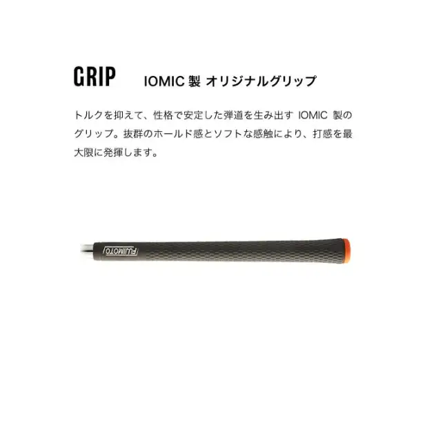 【選べるロフト角】FG HIGH BOUNCE WEDGE（NSPRO950(S)）藤本技工　064BE01N.／国産 ゴルフクラブ ウェッジ 選べるロフト フォージド 軟鉄鍛造 ゴルフ用品