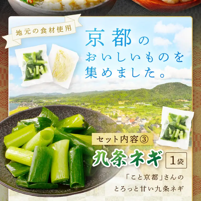 国産牛ホルモン鍋セット2～3人前｜鍋セット