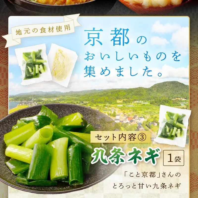 ホルモン鍋セット（みそ味）｜2～3人前 鍋セット