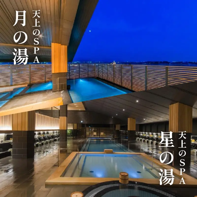 あわら温泉 宿泊利用券 9,000円分 ／ 宿泊券 利用券 旅館 ホテル チケット ペア 観光 旅行 源泉 大浴場 露天風呂 [aw013-c002]