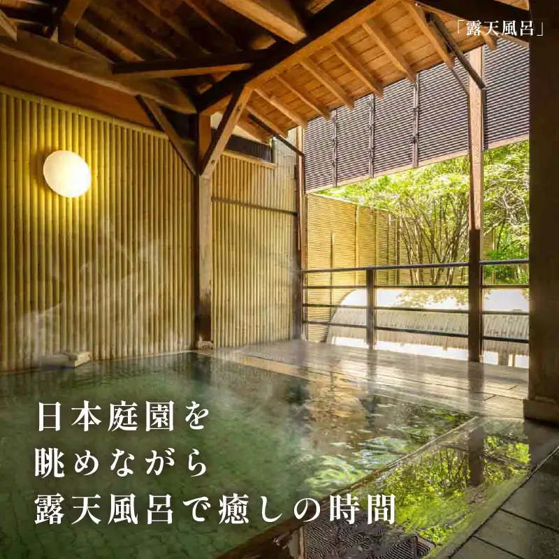 あわら温泉 宿泊利用券 30,000円分 ／宿泊券 利用券 旅館 ホテル チケット ペア 観光 旅行 源泉 大浴場 露天風呂 [aw013-j007]