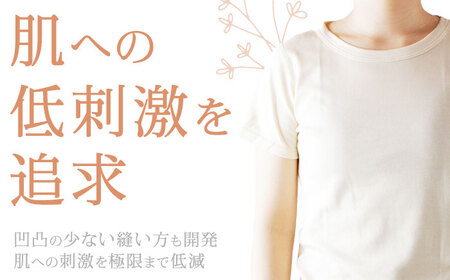 【日本アトピー協会推薦品】オーガニックコットンTシャツ（レディース / Mサイズ） / Tシャツ メンズ 綿 オーガニック 服 肌着 生成り 半袖 / 諫早市 /  株式会社美泉 / 諫早市 / 株式会社美泉 [AHAP016]