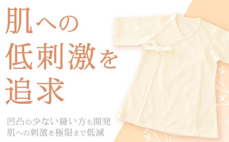 オーガニックコットン新生児用短肌着・日本アトピー協会推薦品 / シャツ 新生児用 赤ちゃん 綿 コットン / 諫早市 / 株式会社美泉 [AHAP027]