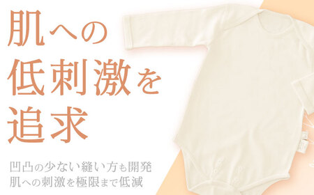 オーガニックコットン・ロンパース長袖(80?90cmサイズ)・日本アトピー協会推薦品 / ロンパース 長袖 子ども 綿 コットン / 諫早市 / 株式会社美泉 [AHAP012]