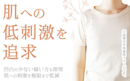 オーガニックコットンTシャツ長袖レディース(Sサイズ)・日本アトピー協会推薦品 / Tシャツ 長袖 レディース 綿 コットン / 諫早市 / 株式会社美泉 [AHAP007]