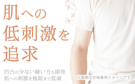 オーガニックコットンTシャツ長袖メンズ(Mサイズ)・日本アトピー協会推薦品 / Tシャツ 綿 メンズ コットン オーガニックコットン / 諫早市 /  株式会社美泉 [AHAP003]