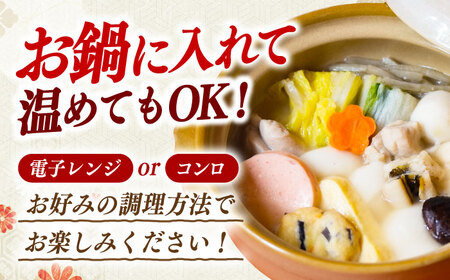 長崎具雑煮 450g×4人前 / 正月 お正月 雑煮 お雑煮 ぞうに / 諫早市 / 株式会社山香海  [AHBH007]