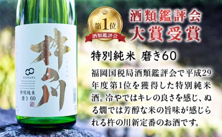 うなぎ白焼き1尾、特別純米酒「磨き60」300ml / うなぎ ウナギ 鰻 白焼き 白焼 日本酒 さけ / 諫早市 / 鰻と肴菜と日本酒の店　まんまる通販ショップ [AHCB003] 
