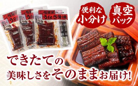 【お中元対応可】福田屋食品うなぎ蒲焼5P(真空パック) / 特上 国産 うなぎ ウナギ 鰻 蒲焼 かばやき うな重 うな丼 ひつまぶし 冷凍 小分け / 諫早市 /  諫早観光物産　コンベンション協会 [AHAB037] 丑の日 土用丑の日