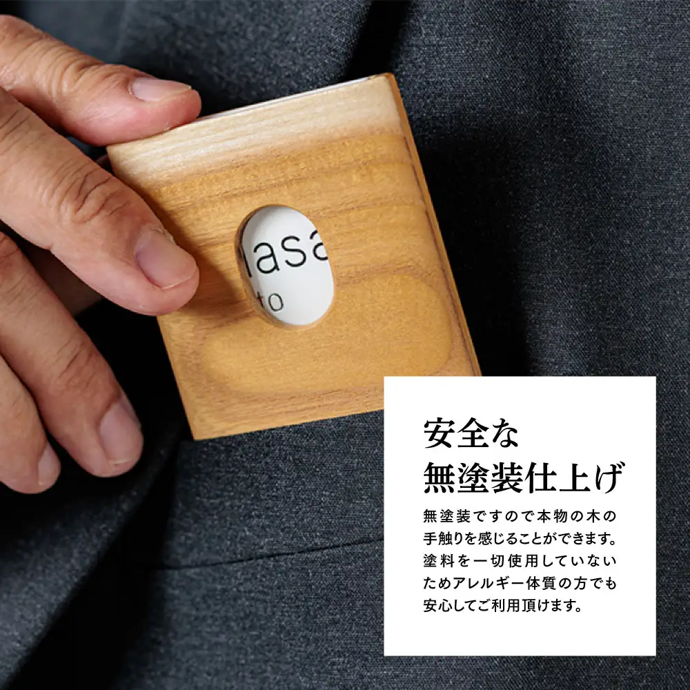 【ウッドデザイン賞 受賞商品】木工職人が作る木の名刺入れ（桑）